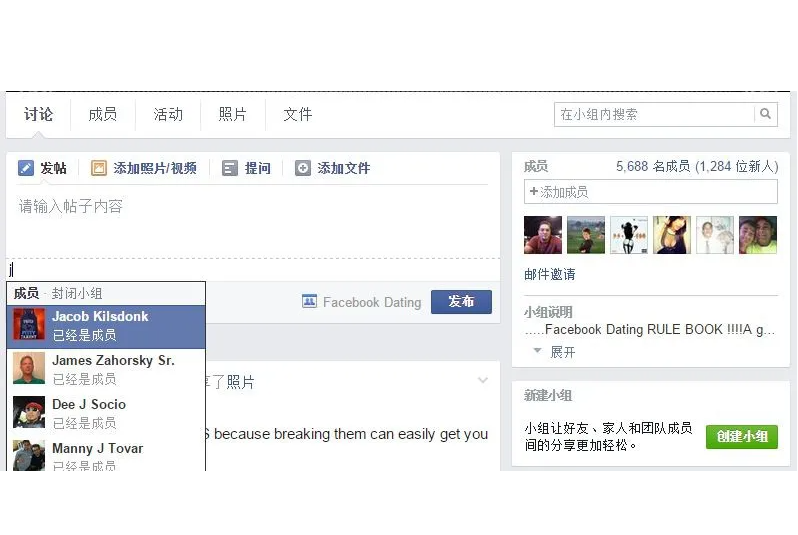 facebook 发帖时间有什么要求吗？