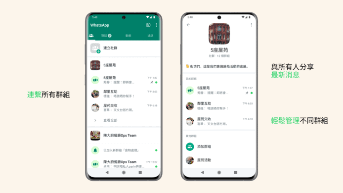 WhatsApp群成员采集软件，精准筛选用户，提高转化率！