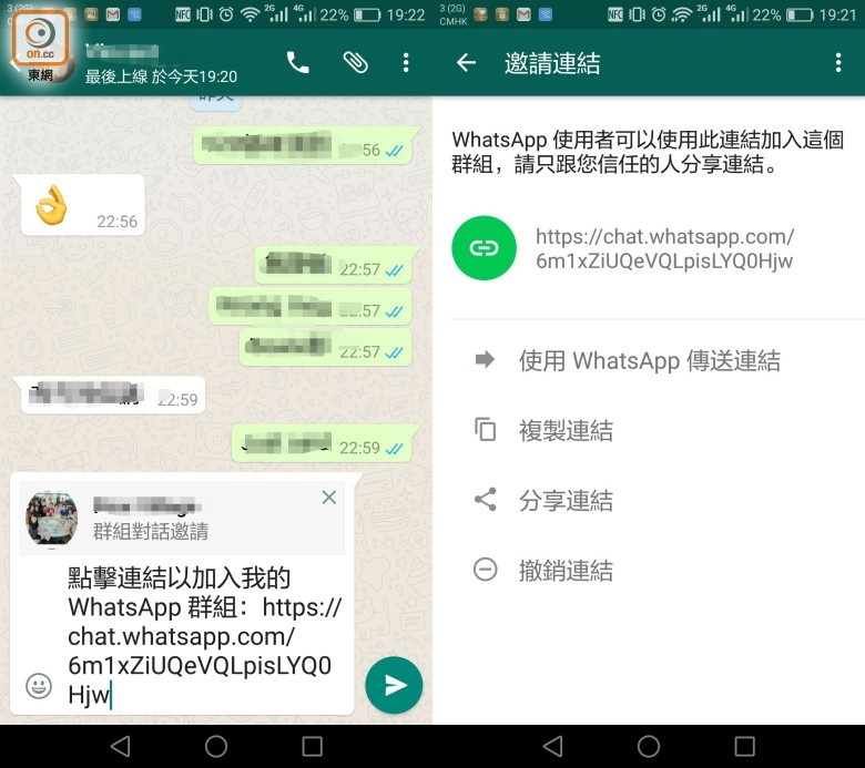 如何过滤whatsapp群组中的消息？